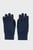 Чоловічі темно-сині рукавички