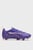 Детские синие бутсы ULTRA 5 PLAY FG/AG Football Boots Youth