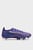 Синие бутсы ULTRA 5 ULTIMATE MxSG Football Boots