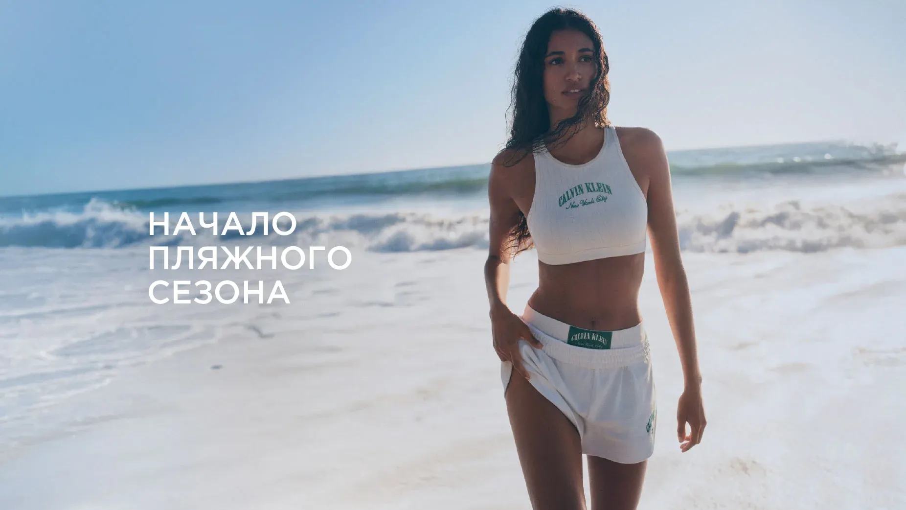 С 15 июня Начало пляжного сезона