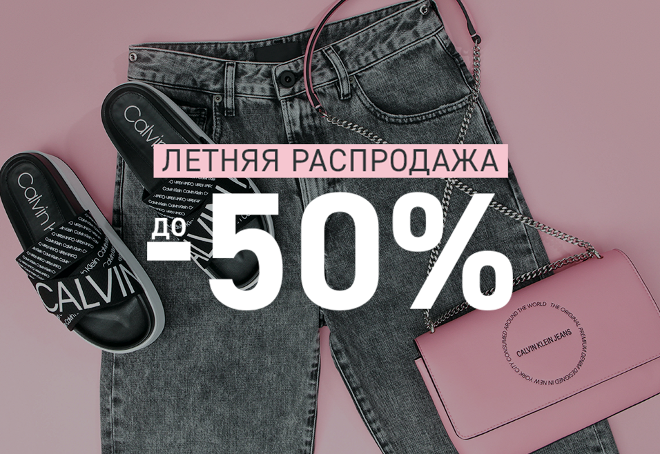 Интернет-магазин MD-Fashion ᐈ Брендовая одежда, обувь и аксессуары