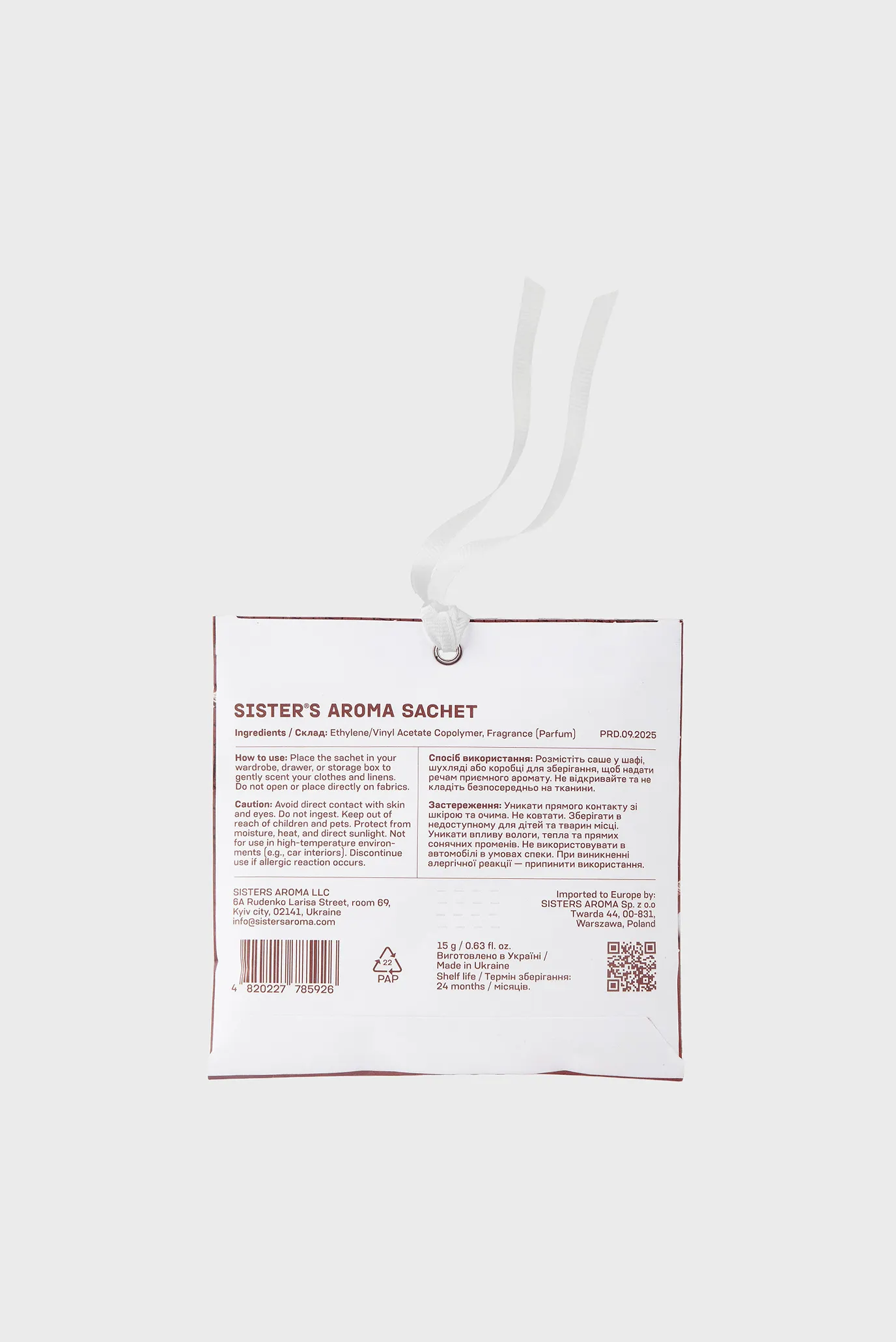 Ароматичне саше LIME & PATCHOULI 2