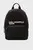 Жіночий чорний рюкзак essential