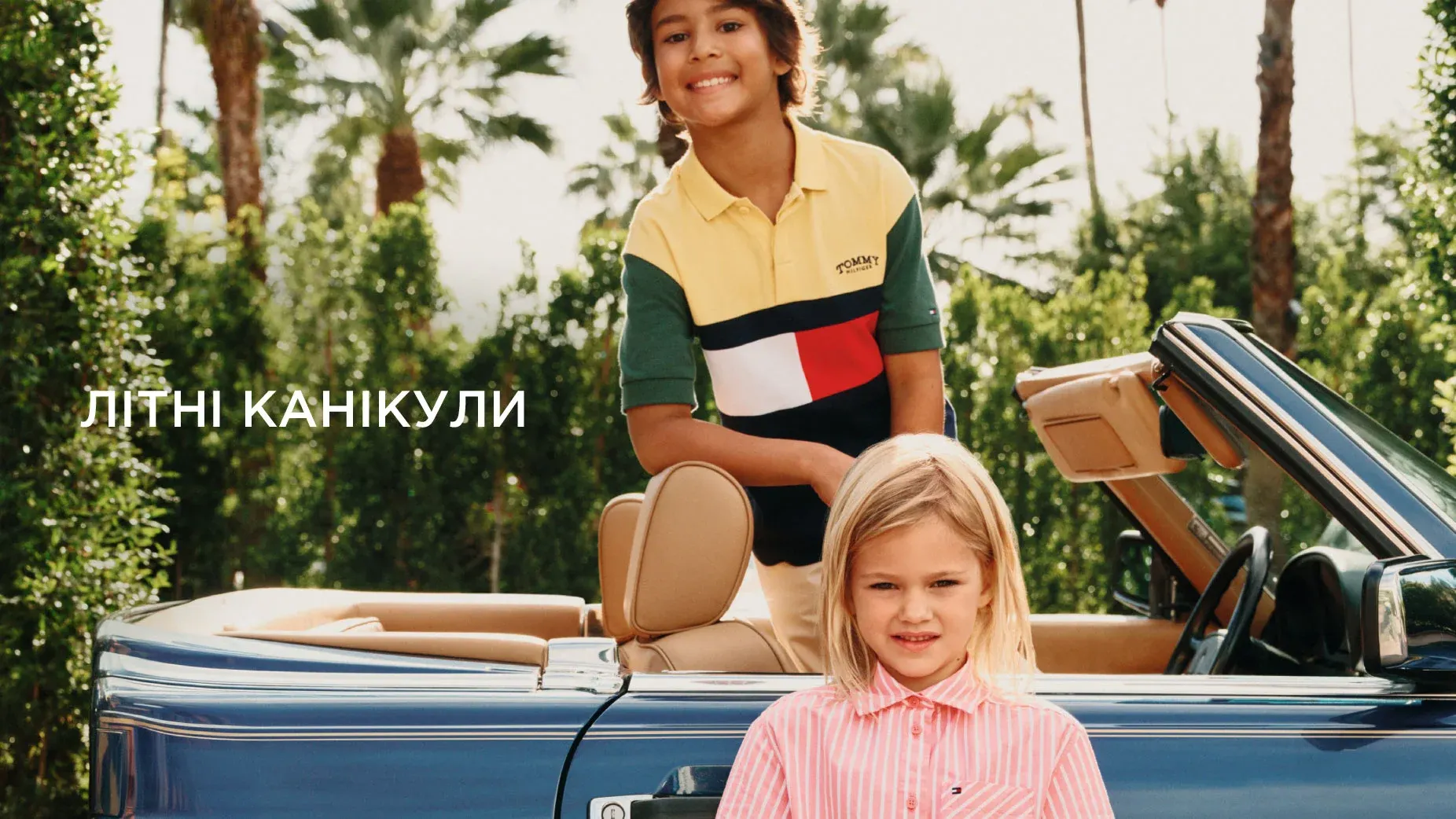 Інтернет-магазин MD Fashion ᐈ Брендовий одяг, взуття та аксесуари