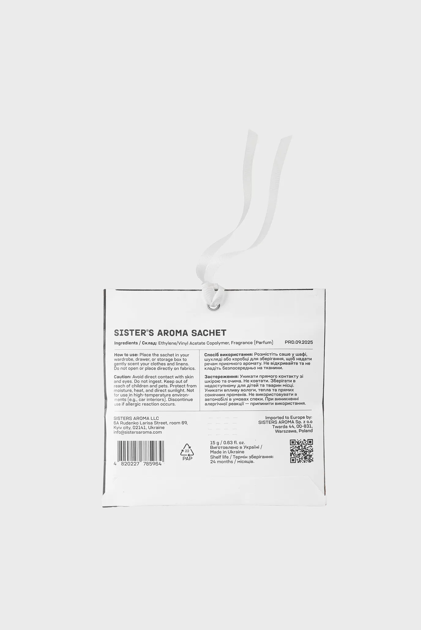 Ароматичне саше SANTAL 2