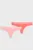 Женские коралловые трусики (2 шт) Women's Thong 2 Pack