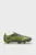 Сірі бутси ULTRA 5 PLAY FG/AG Football Boots