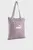 Жіноча бузкова сумка Base Tote Women