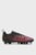 Детские черные бутсы FUTURE 8 PLAY FG/AG Football Boots Youth