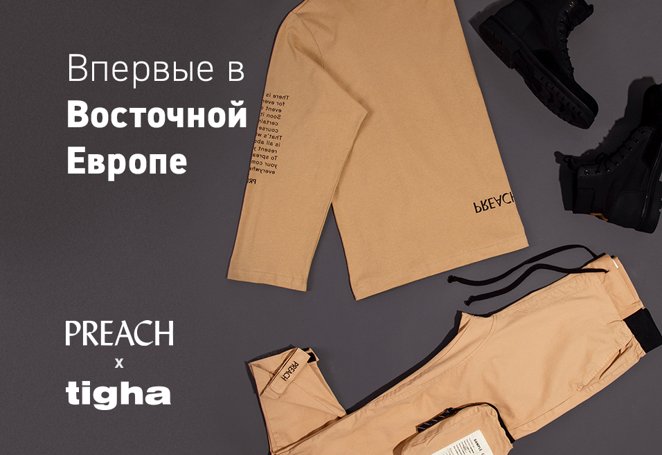Интернет-магазин MD-Fashion ᐈ Брендовая одежда, обувь и аксессуары