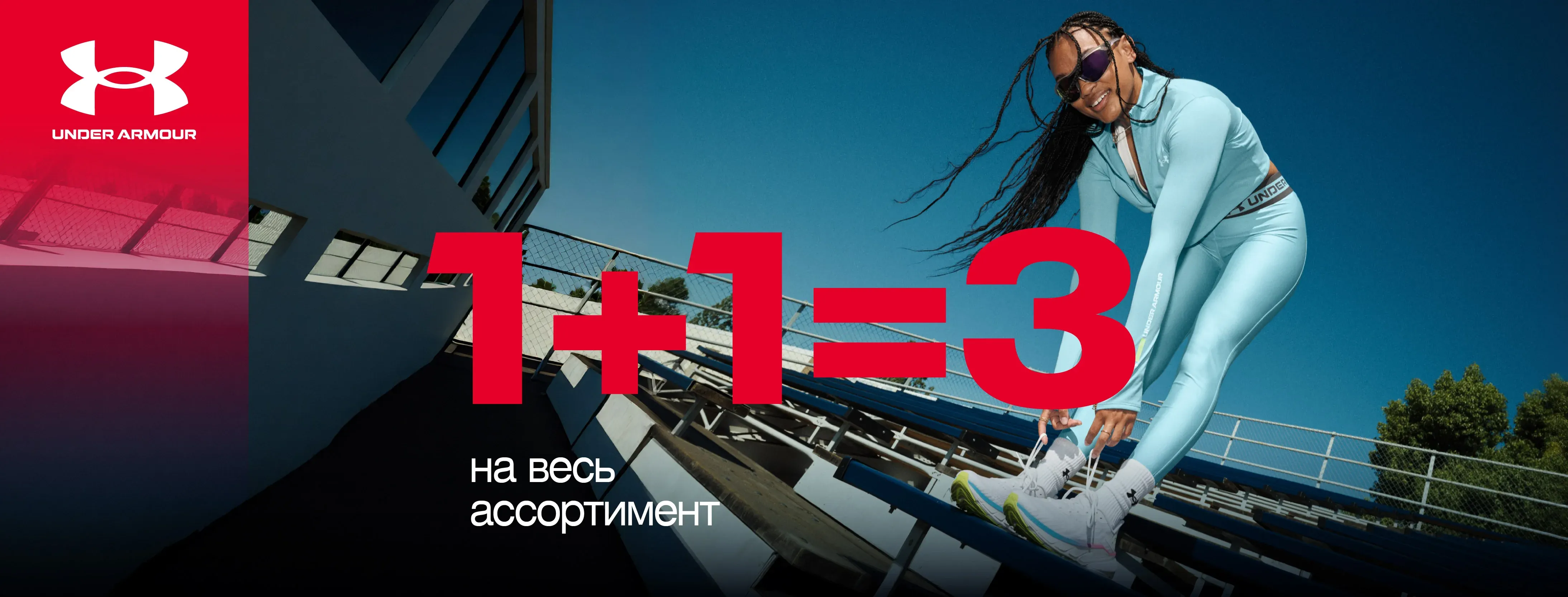 С