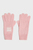 Жіночі рожеві рукавички