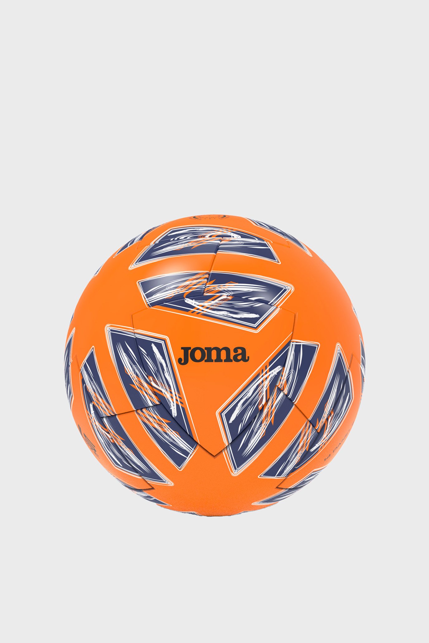 Оранжевый мяч 1