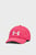 Мужская розовая кепка UA Blitzing Adj Hat