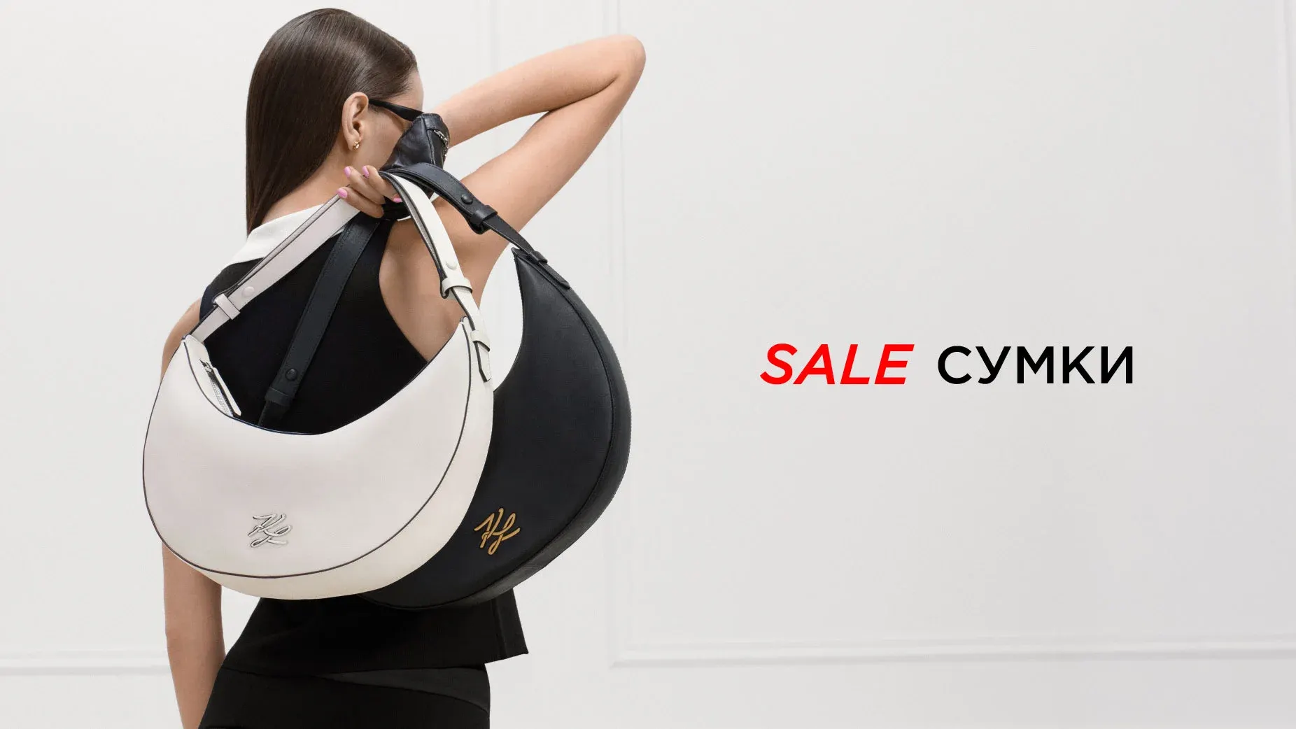 20260707 Сумки SALE