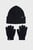 Детский набор аксессуаров (шапка, перчатки) G Beanie/Glove Combo