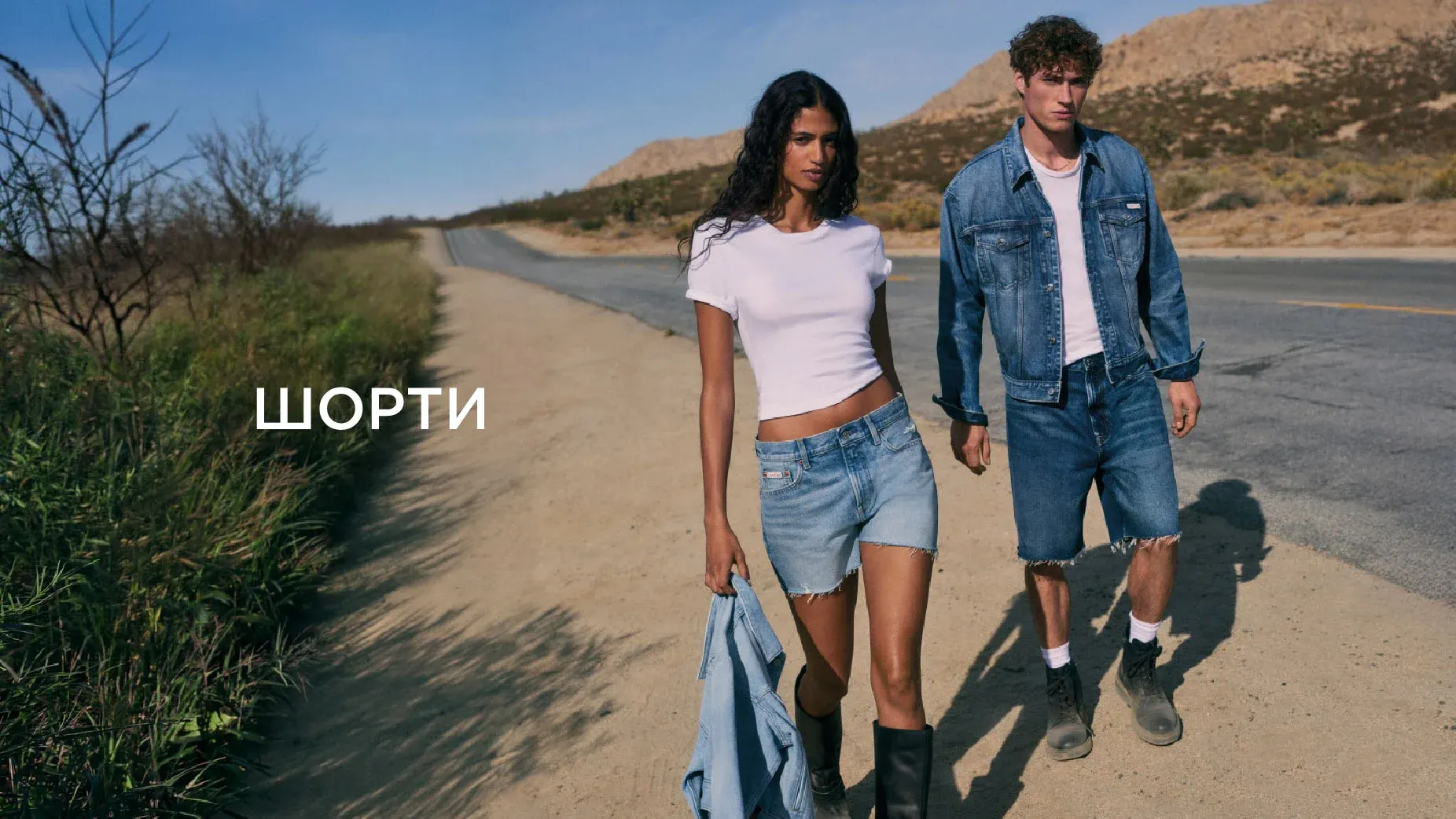 20260603 Шорти — основа літа