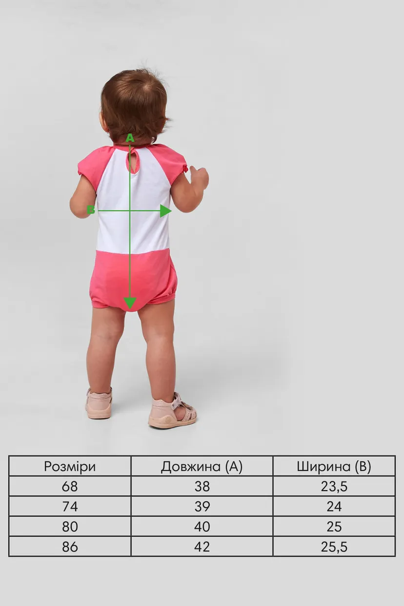 Дитячий пісочник 4