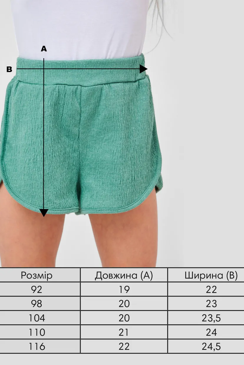 Детские зеленые шорты 5