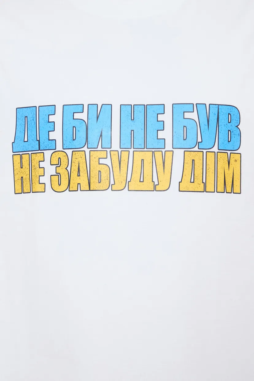 Чоловіча біла футболка 3