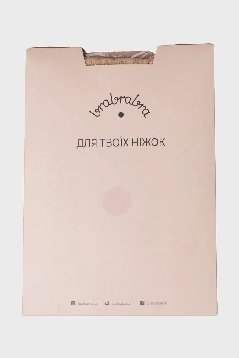 Женские бежевые бандалетки 6