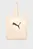 Белый шоппер Puma Reusable Bag L Unisex