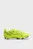 Дитячі жовті бутси ULTRA 6 PLAY FG/AG Football Boots Youth