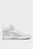 Белые кроссовки Rebound Sneakers