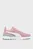 Детские розовые кроссовки Anzarun Lite Youth Trainers