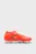 Червоні бутси FUTURE 9 ULTIMATE MxSG Football Boots Unisex