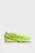Жовті бутси ULTRA 6 MATCH FG/AG Football Boots Unisex