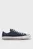 Темно-сині кеди Chuck Taylor All Star