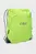 Салатовий рюкзак 18L BACKPACK