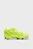 Детские желтые бутсы ULTRA 6 MATCH FG/AG Football Boots Youth