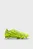Желтые бутсы ULTRA 6 ULTIMATE MxSG Football Boots Unisex