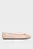 Женские пудровые кожаные балетки ESSENTIAL CHIC BALLERINA