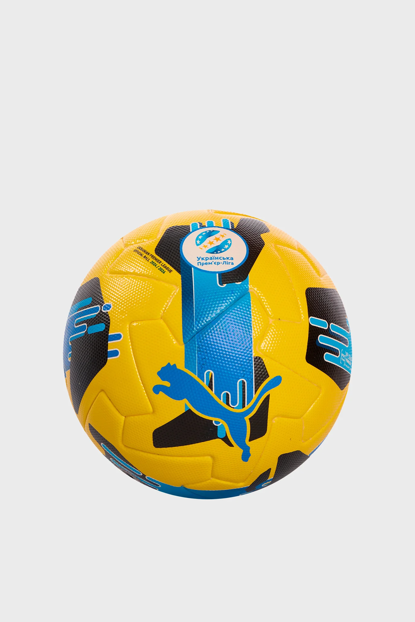 oranzhevyj-myach-puma-orbita-